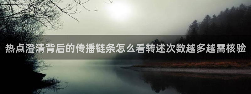 91吃瓜今日事件:热点澄清背后的传播链条怎么看转述次数越多越需核验
