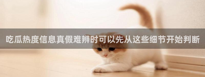 吃瓜最新入口