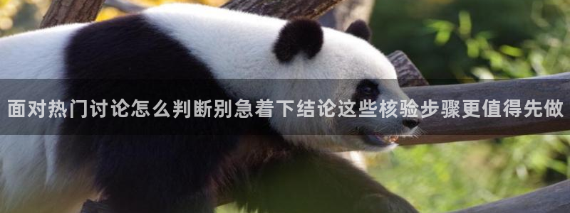 吃瓜热门资讯