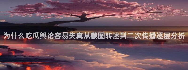91吃瓜每日话题
