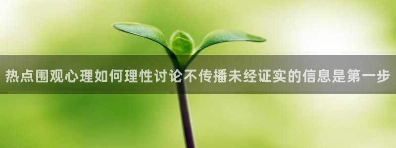 91吃瓜事件爆料